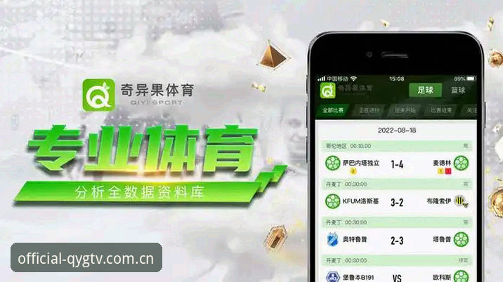 资深用户实战分享：奇异果体育使用教程与多设备登录经验