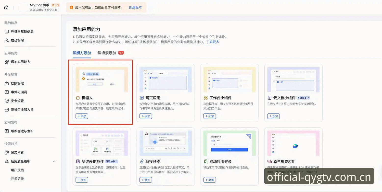 奇异果体育电脑版深度使用心得：资深用户揭秘安装到提现的全流程体验