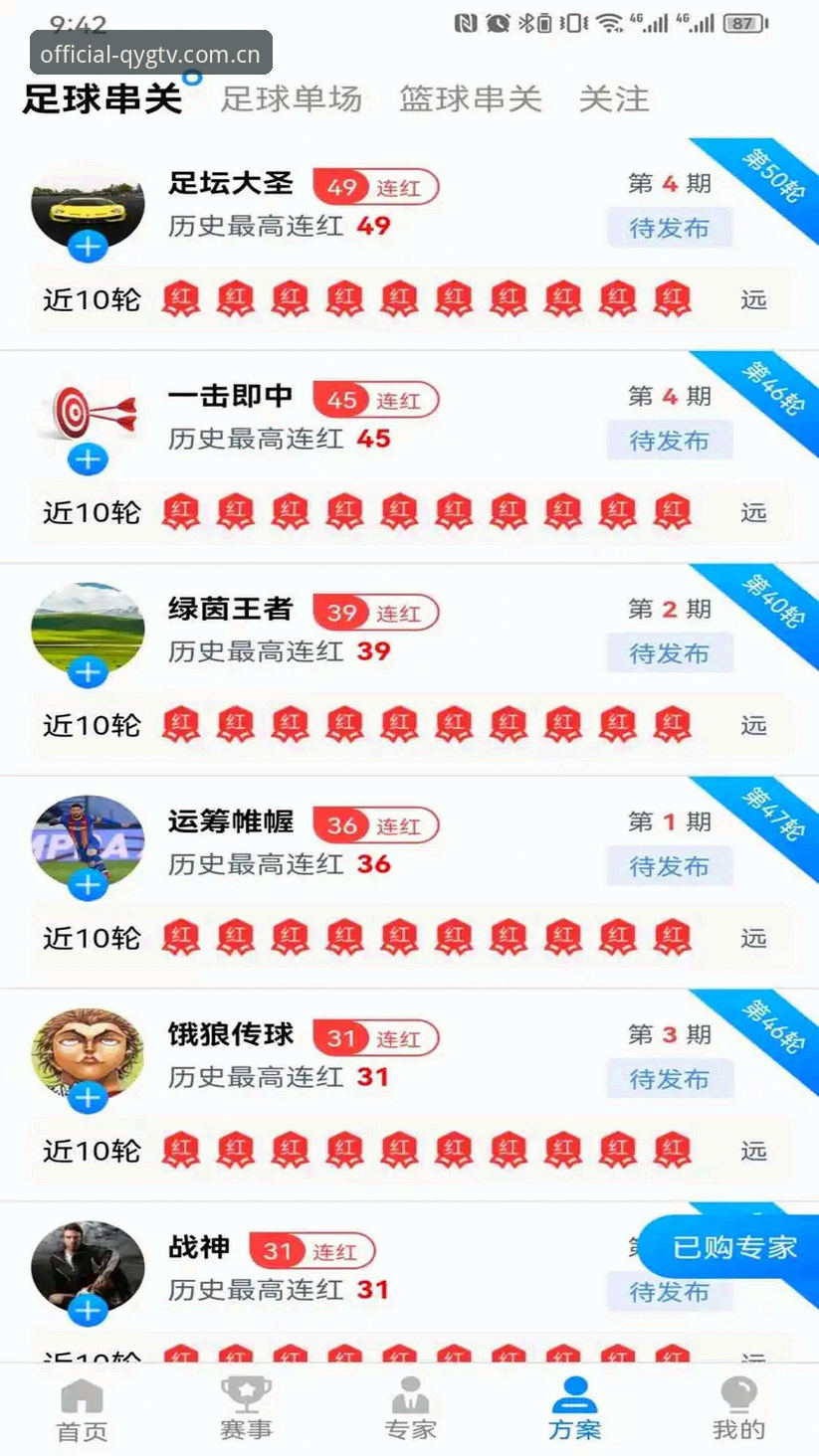 技术控实测：奇异果体育电脑版评测与使用心得——从安装到流畅度的深度分析